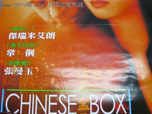做个假日本山阳学园大学文凭毕业证